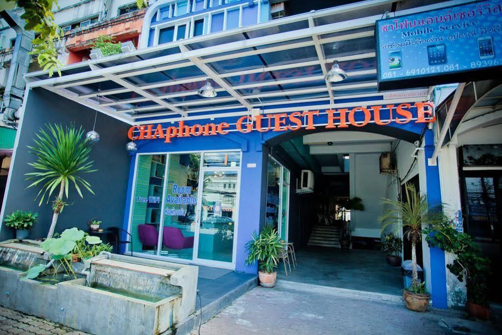 Chaphone Guesthouse Phuket Exterior foto